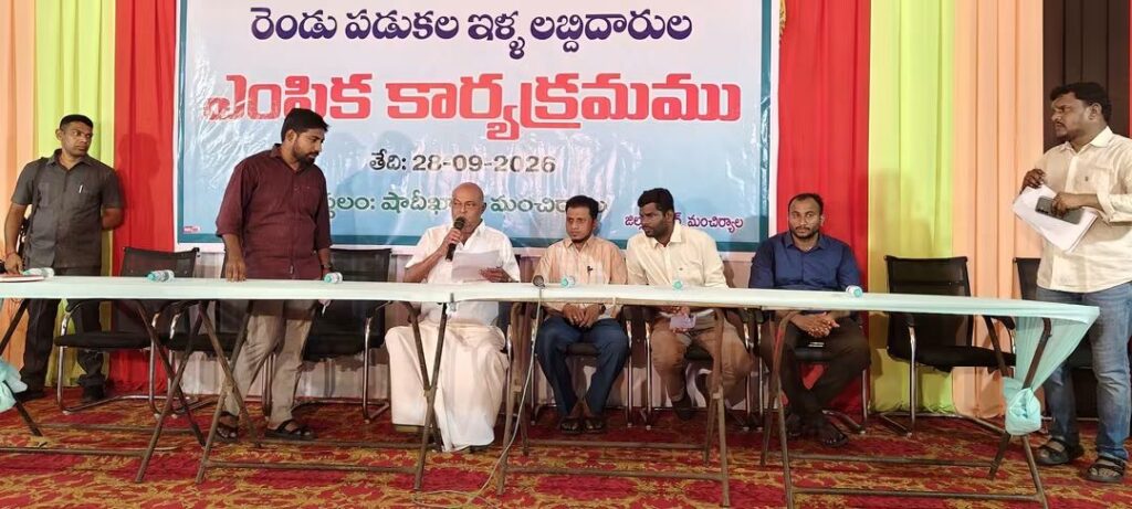 తెలంగాణ రాష్ట్ర ప్రభుత్వం చేపట్టిన రెండు పడకల ఇళ్ల లబ్దిదారుల ఎంపిక (లక్కీ డ్రా) కార్యక్రమంలో పాల్గొన్న మంచిర్యాల శాసనసభ్యులు ప్రేమ్ సాగర్ రావు