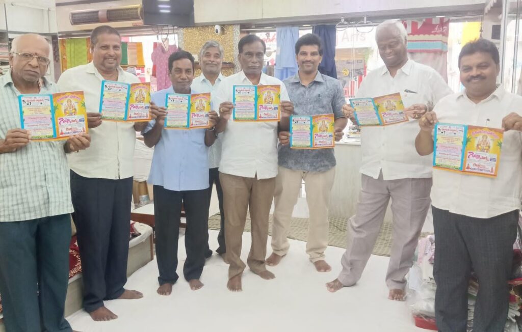 ఆర్యవైశ్య ప్రముఖుల ఆధ్వర్యంలో భక్తుల కోసం ‘వినాయక వ్రతకల్పం’ పుస్తక ఆవిష్కరణ