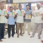 ఆర్యవైశ్య ప్రముఖుల ఆధ్వర్యంలో భక్తుల కోసం ‘వినాయక వ్రతకల్పం’ పుస్తక ఆవిష్కరణ