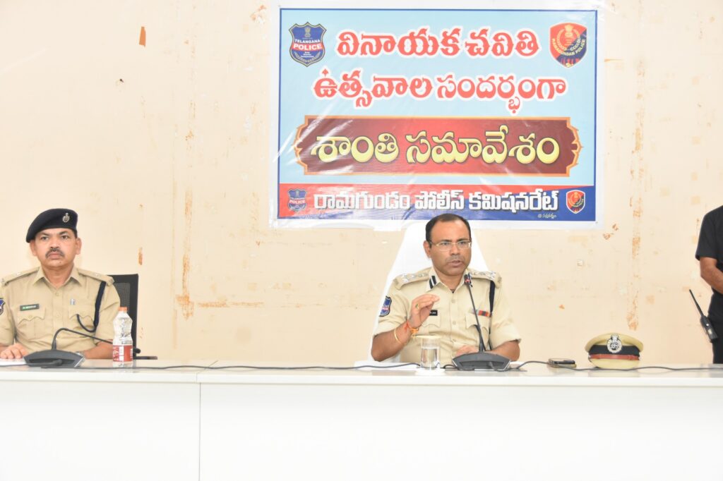 శాంతియుత వాతావరణంలో పండుగలు జరుపుకోవాలి… మత సామరస్యానికి ప్రతీకగా నిలవాలి సోషల్ మీడియాలో వచ్చే అసత్య ప్రచారాలను నమ్మవద్దు… డీజేలకు అనుమతులు లేవు: పోలీస్ కమిషనర్ శ్రీ అంబర్ కిశోర్ ఝా, గణపతి ఉత్సవ కమిటీ సభ్యులు, అన్ని మతాల పెద్దలతో శాంతి సమావేశం