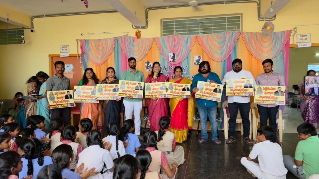 నరహరి IAS సేవా స్ఫూర్తితో గురువులకు ఘన సన్మానం