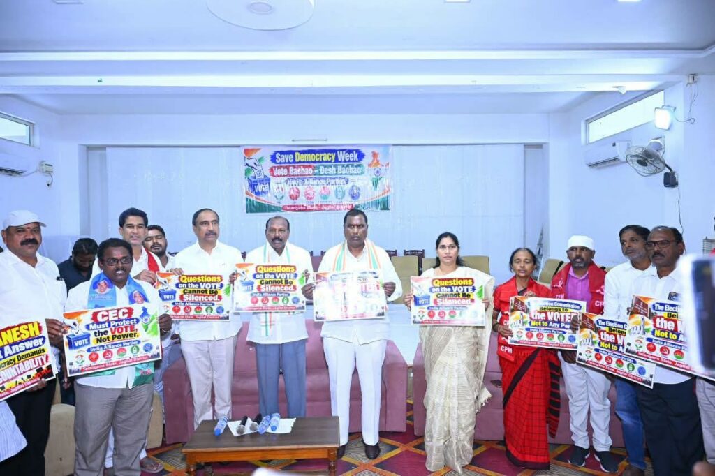 ఓటును కాపాడండి.. దేశాన్ని కాపాడండి ప్రజాస్వామ్య పరిరక్షణకు ప్రతి ఒక్కరూ కృషి చేయాలి: మంత్రి అడ్లూరి లక్ష్మణ్ కుమార్