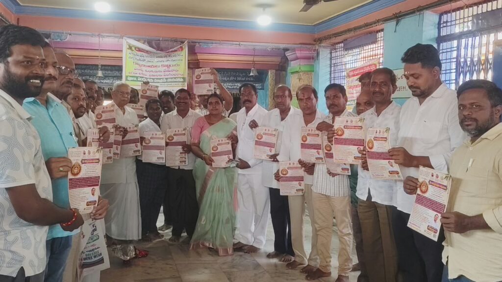 లక్షెట్టిపేట పట్టణం సాంబశివాలయ లో హనుమాన్ ట్రస్ట్ ఆధ్వర్యంలో ఏర్పాటు చేస్తున్న దుర్గా శరన్నవరాత్రులు పోస్టర్ల విడుదల