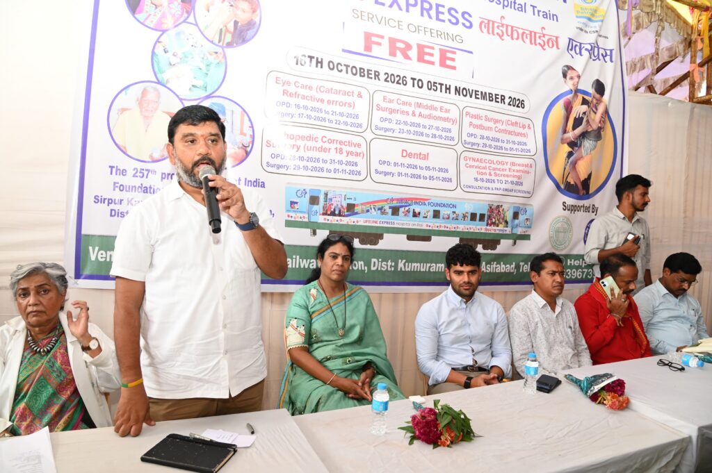 లైఫ్ లైన్ ఎక్స్ ప్రెస్ చేయాలను వినియోగించుకోండి. కాగజ్ నగర్ లో నవంబర్ 5 వరకు ఉచిత వైద్య సేవలు ఎమ్మెల్యే హరీష్ బాబు.