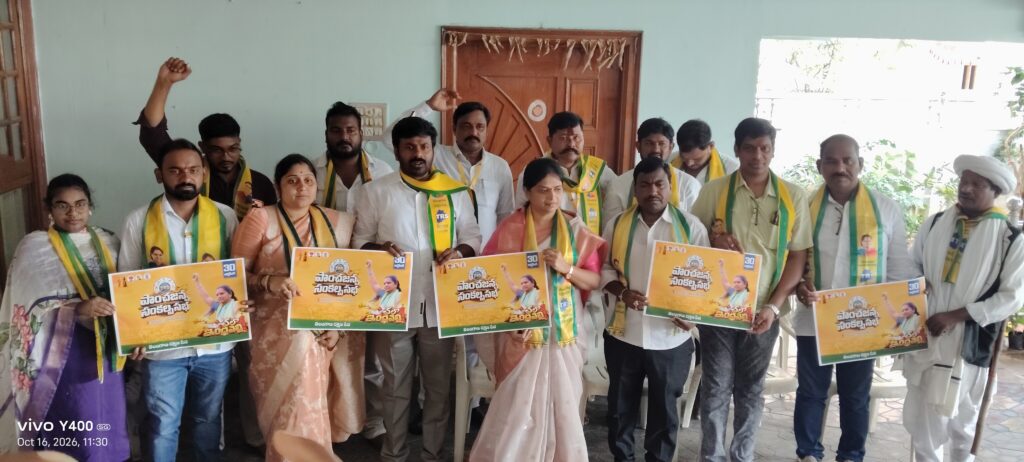 ఈనెల 30న ఇంద్రవెల్లిలో పాంచ జన్య సంకల్ప సభను విజయవంతం చేయండి.